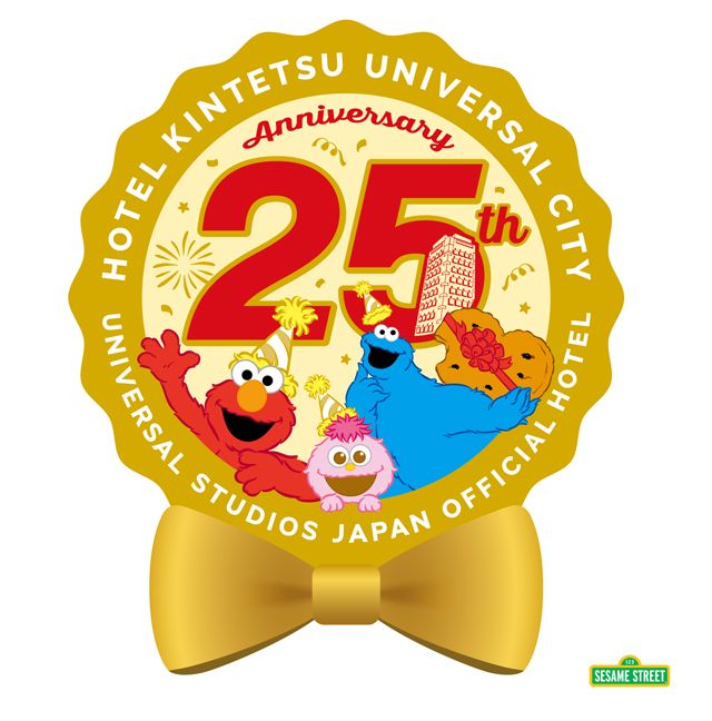 25周年記念ロゴマーク