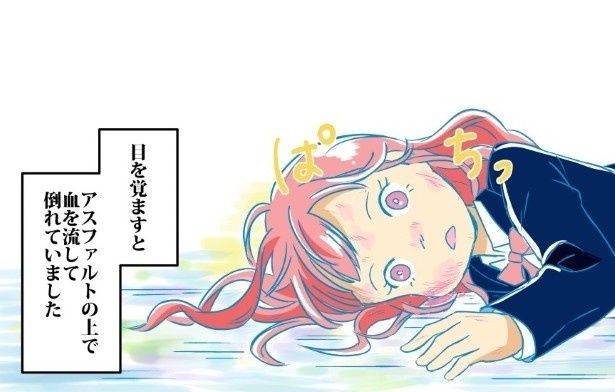 「朝だよ、起きな！」という母の声で目を覚ますと…？ 紅月陽(@RedSunCat)