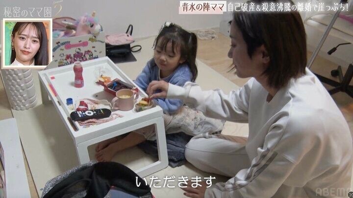 【写真・画像】34歳・自己破産シンママグラドル、4歳娘との“疲れた日の夕食を”公開「晩御飯これですか？」少食っぷりにスタッフも驚き 2枚目
