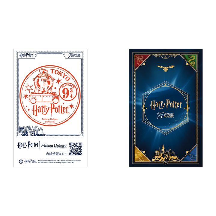 25周年限定デザイン スタンプ台紙