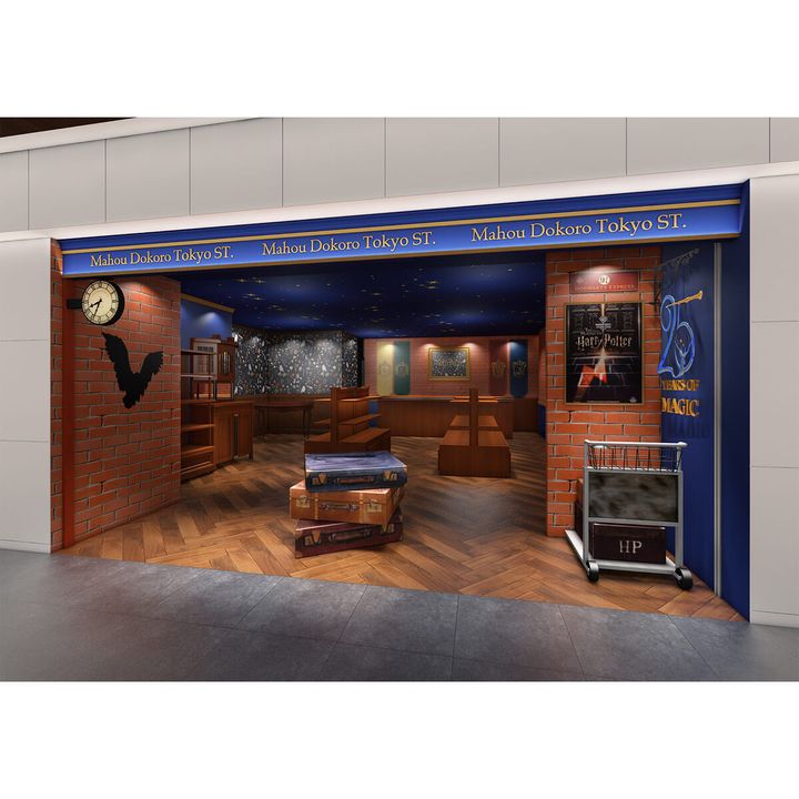 東京キャラクターストリート「ハリー・ポッター マホウドコロ」メイン