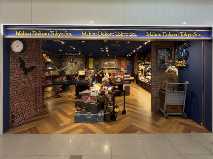 東京キャラクターストリート「ハリー・ポッター マホウドコロ 東京駅店」