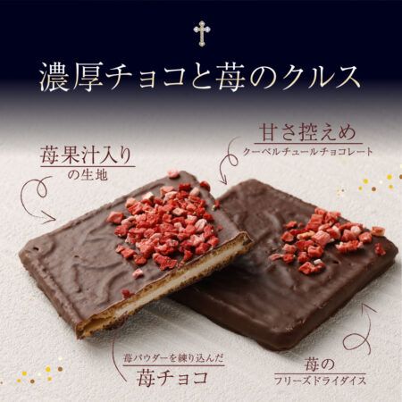 長崎発、60年の伝統が結晶する冬限定「プレミアムクルス」が2月28日ついに終売に