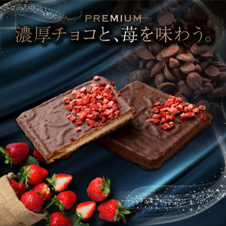 長崎発、60年の伝統が結晶する冬限定「プレミアムクルス」が2月28日ついに終売に