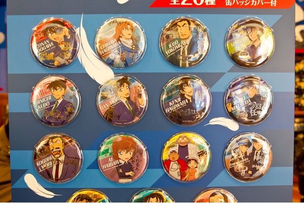全20種のなかにはクールな萩原研二と松田陣平も