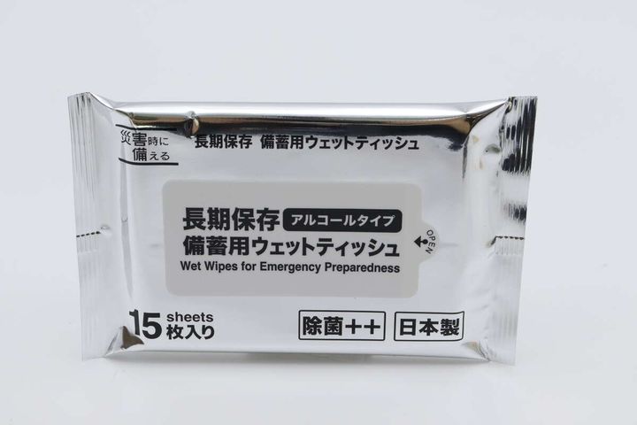 長期保存 備蓄用ウェットティッシュ パッケージ
