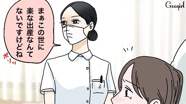 「この世に楽な出産なんて一つもありません」帝王切開をバカにする義母から救ってくれた助産師さんの話