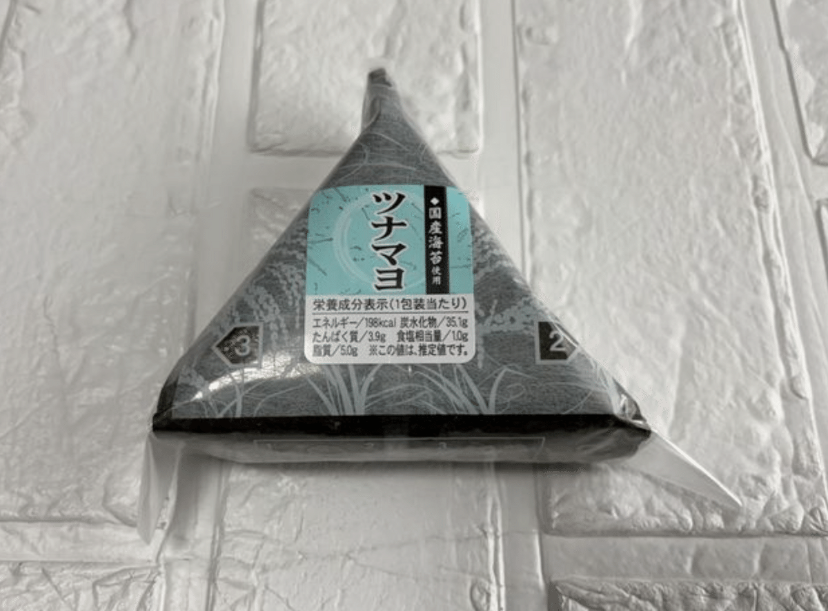 激安！“81円おにぎり”が破格すぎる…！コンビニなら200円超えなのに