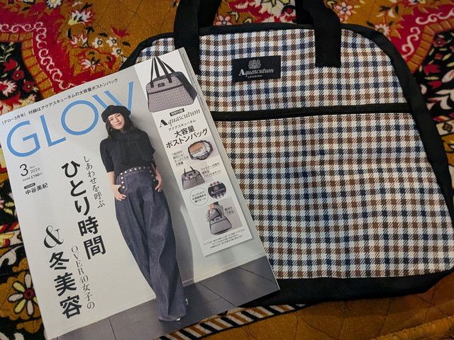 furoku2601-16 Aquascutum アクアスキュータム 大きいボストンバッグ 表紙と付録