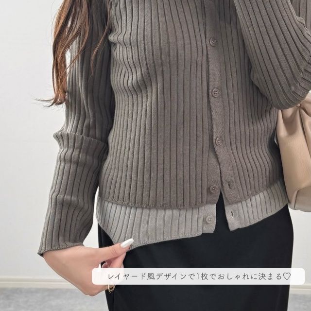 しまむら「配色ニットカーディガン」