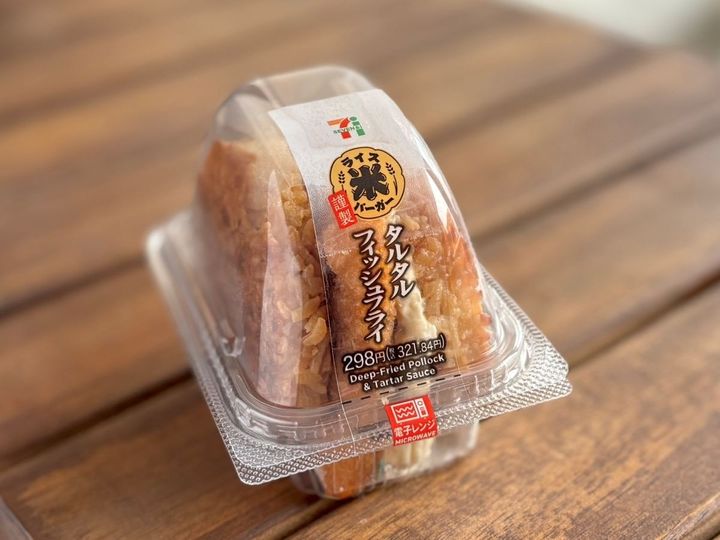 セブンイレブンの「ライスバーガー タルタルフィッシュフライ」