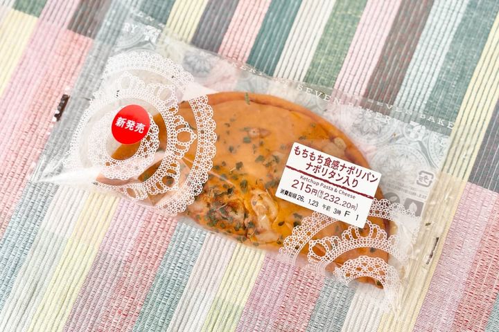 セブンイレブンの「もちもち食感ナポリパン ナポリタン入り」