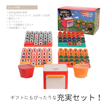 英語も算数も“触って”学ぶ。3歳から遊べるフィジタル知育「Rolling Seeds」が発売