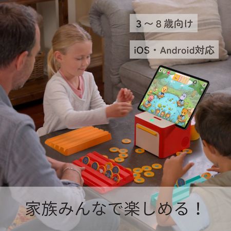 英語も算数も“触って”学ぶ。3歳から遊べるフィジタル知育「Rolling Seeds」が発売