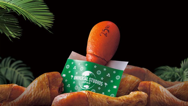 ターキーレッグ！？まん