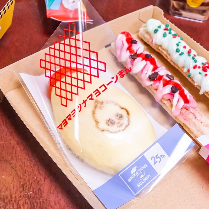 マヨマヨツナマヨコーンまん