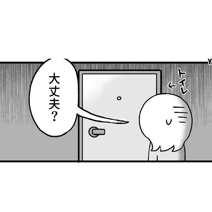 漫画「激辛スープで元気になる！」のカット（ちーぱかさん提供）