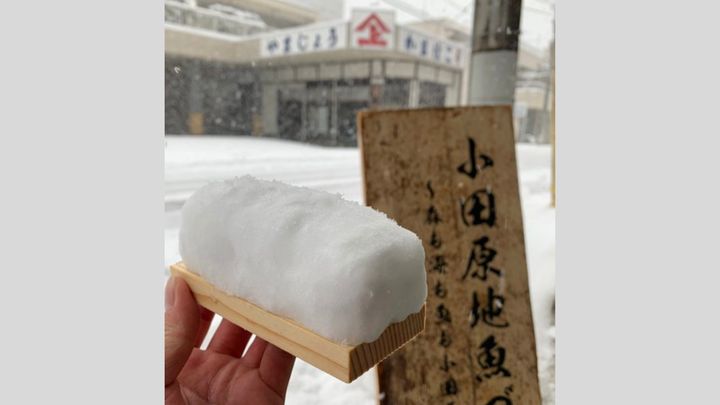 山上蒲鉾店の公式X（@yamajoukamaboko）より