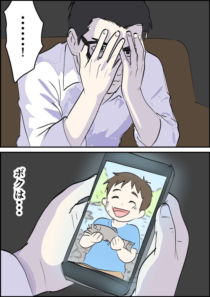 偏差値夫との赤点生活