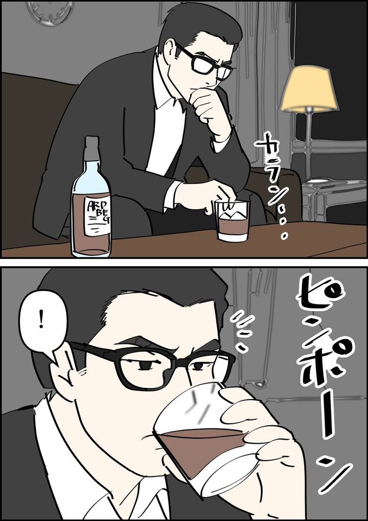 偏差値夫との赤点生活