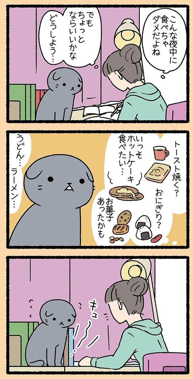 ちょっとならいいかな （C）ぱんだにあ／竹書房