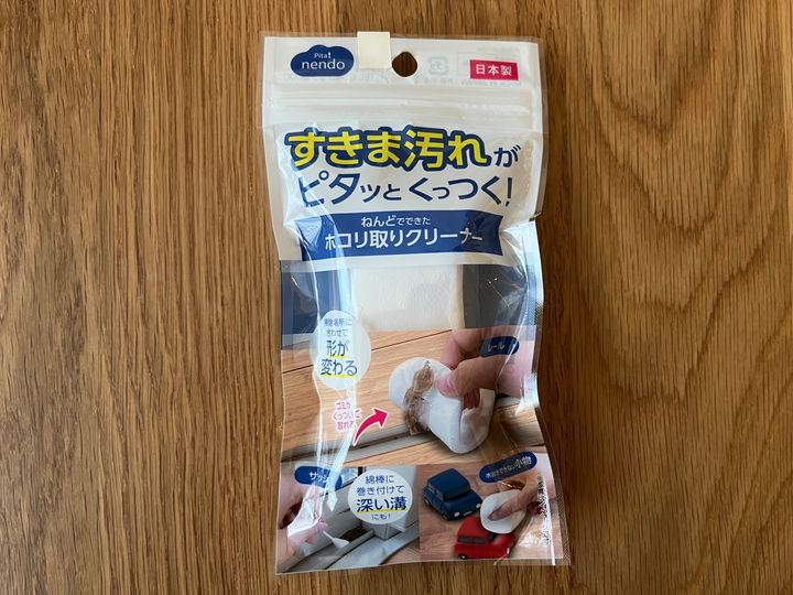 100均で隙間掃除アイテムを12個買ってみた！【ダイソー・セリア・キャン★ドゥ】