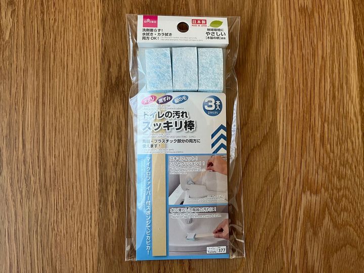 100均で隙間掃除アイテムを12個買ってみた！【ダイソー・セリア・キャン★ドゥ】