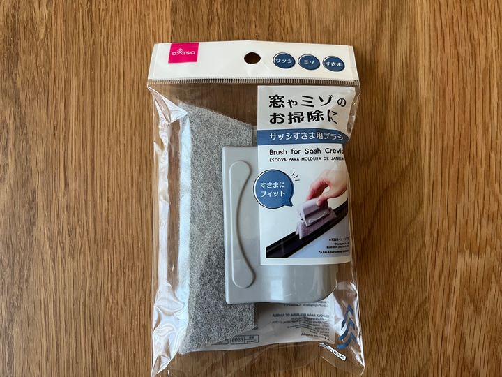 100均で隙間掃除アイテムを12個買ってみた！【ダイソー・セリア・キャン★ドゥ】