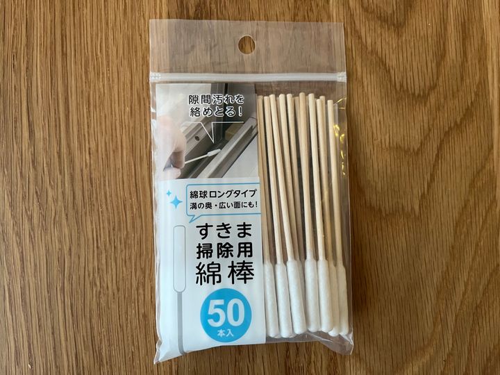 100均で隙間掃除アイテムを12個買ってみた！【ダイソー・セリア・キャン★ドゥ】