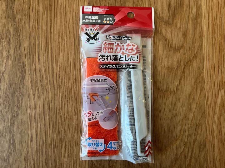 100均で隙間掃除アイテムを12個買ってみた！【ダイソー・セリア・キャン★ドゥ】