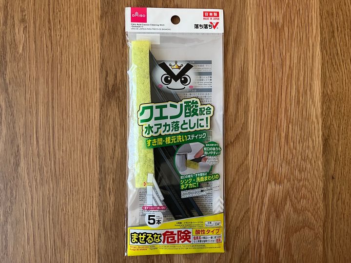 100均で隙間掃除アイテムを12個買ってみた！【ダイソー・セリア・キャン★ドゥ】