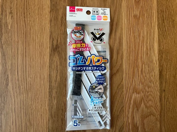 100均で隙間掃除アイテムを12個買ってみた！【ダイソー・セリア・キャン★ドゥ】