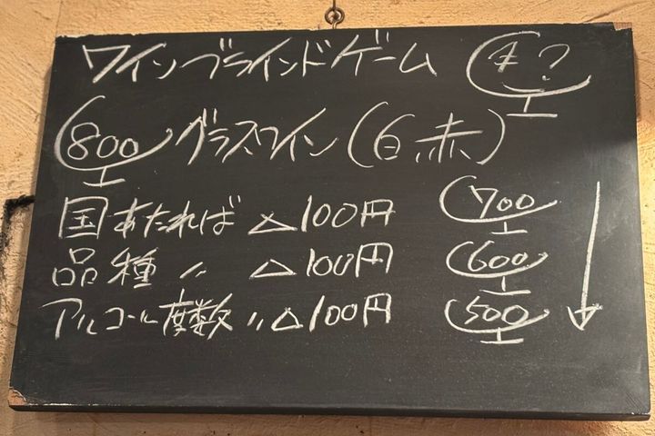 250210-wine-01 (1).jpg