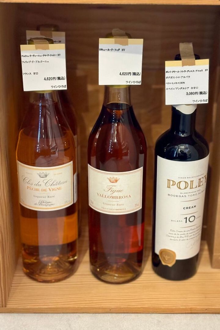 250210-wine-03 (1).jpg