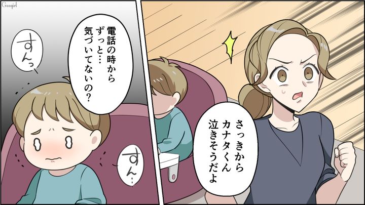 実母をコキ使い、育児マウントの嵐の友人…「愛情のかけ方だっていろいろあるでしょ」正論を伝え、縁を切った話