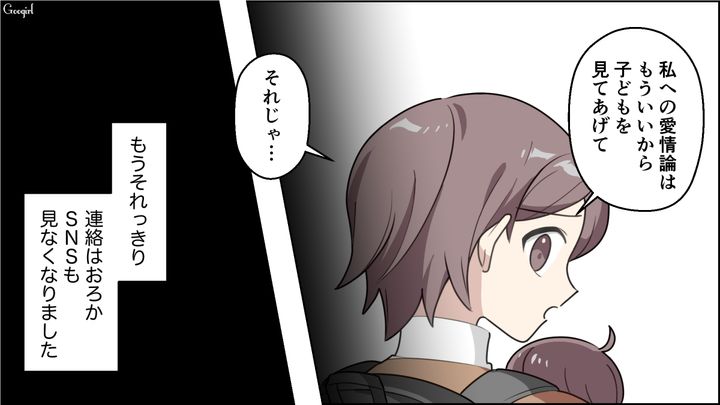 実母をコキ使い、育児マウントの嵐の友人…「愛情のかけ方だっていろいろあるでしょ」正論を伝え、縁を切った話