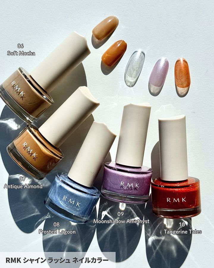 RMK シャイン ラッシュ ネイルカラー