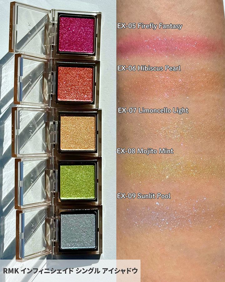 RMK インフィニシェイド シングル アイシャドウ