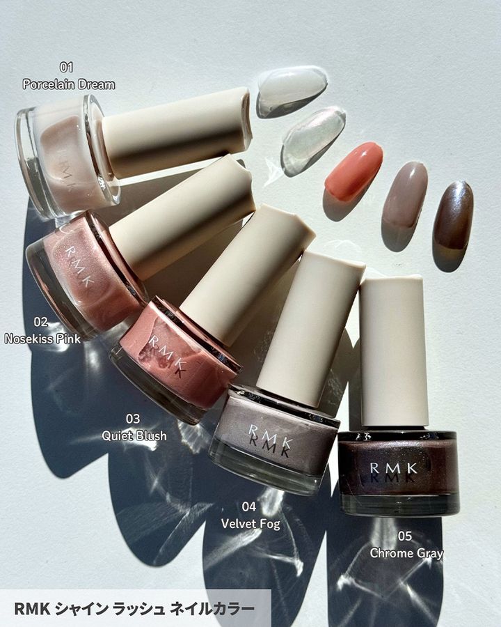 RMK シャイン ラッシュ ネイルカラー