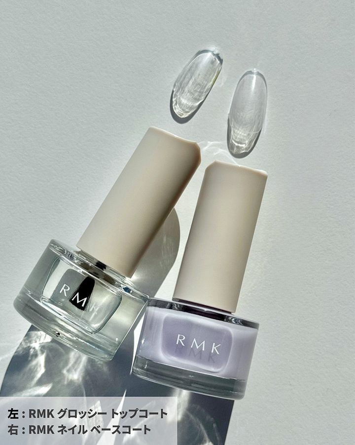 （左）RMK グロッシー トップコート（右）RMK ネイル ベースコート