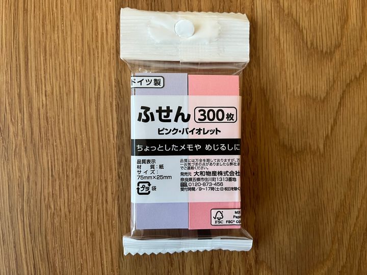 100均の付箋を比較レビュー！ダイソー・セリア・キャン★ドゥで実際に買ってみた