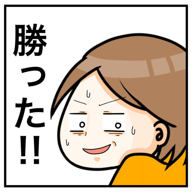 ワキガ治療で搬送された話／すがのみさき