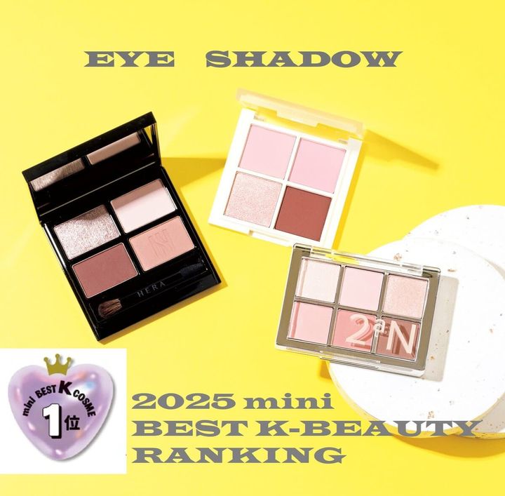 【2025ベスト韓コスランキング】アイシャドウ部門TOP3を発表！