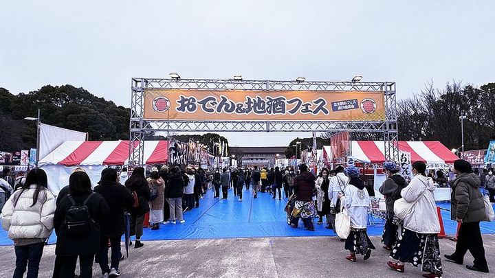 おでん&地酒フェス 会場入口 ゲート看板 テント 来場者