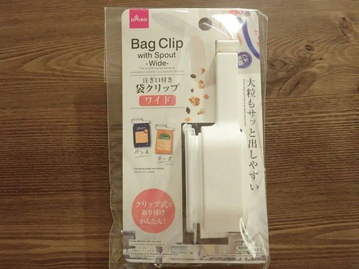 DAISO(ダイソー)：注ぎ口付袋クリップ(ワイド)