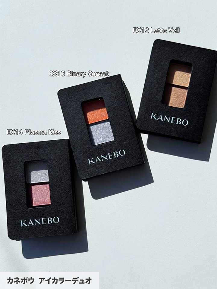 ◆カネボウ アイカラーデュオ