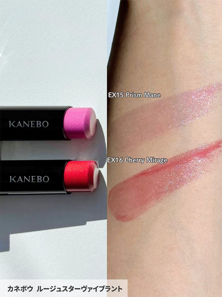 ⚫︎EX15 Prism Mane⚫︎EX16 Cherry Mirage