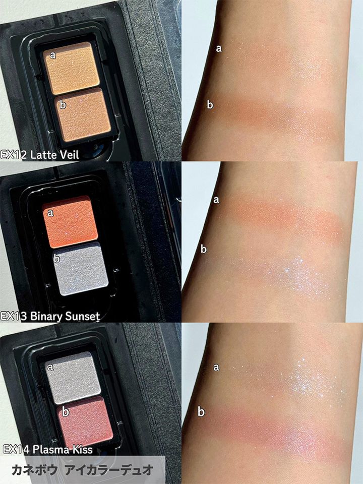 ⚫︎EX12 Latte Veil⚫︎EX13 Binary Sunset⚫︎EX14 Plasma Kiss