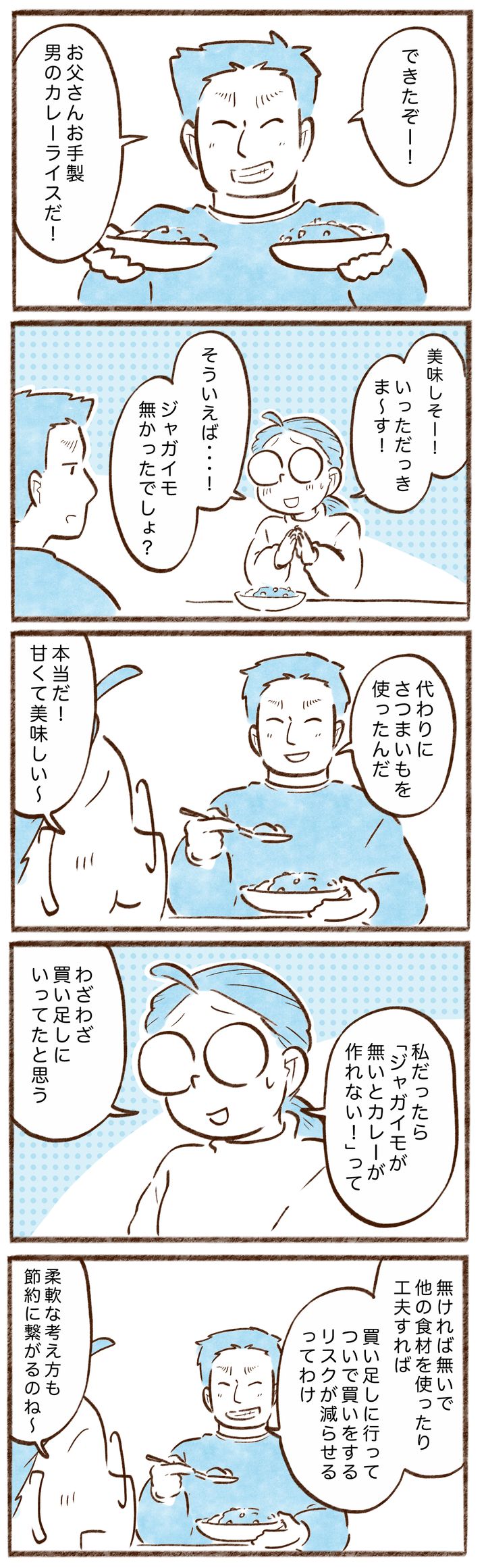 漫画
