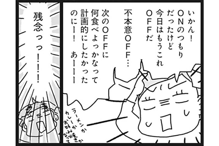 暴飲暴食後の体重増加も落ち込まない！レコーディングを味方にしたうださんの変化【ダイエット挑戦マンガ#31 リバイバル】